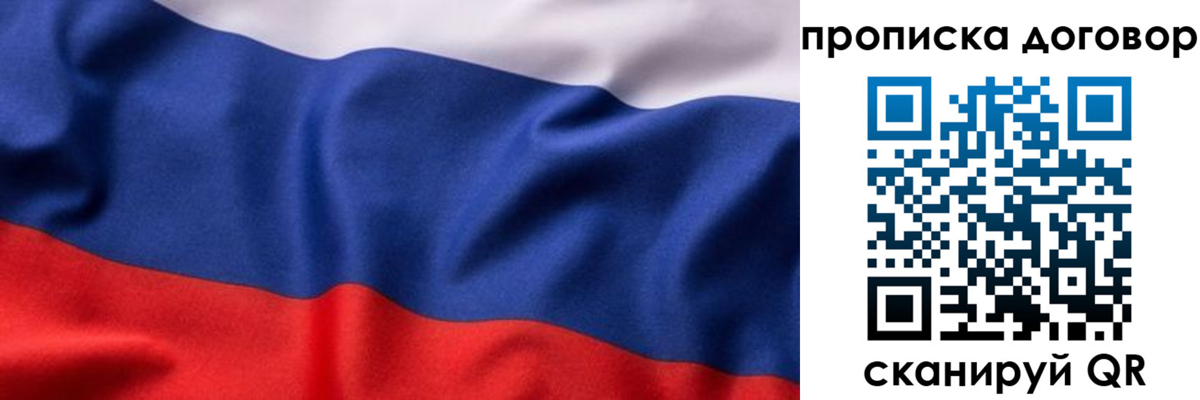 временная регистрация адрес в Лянторе