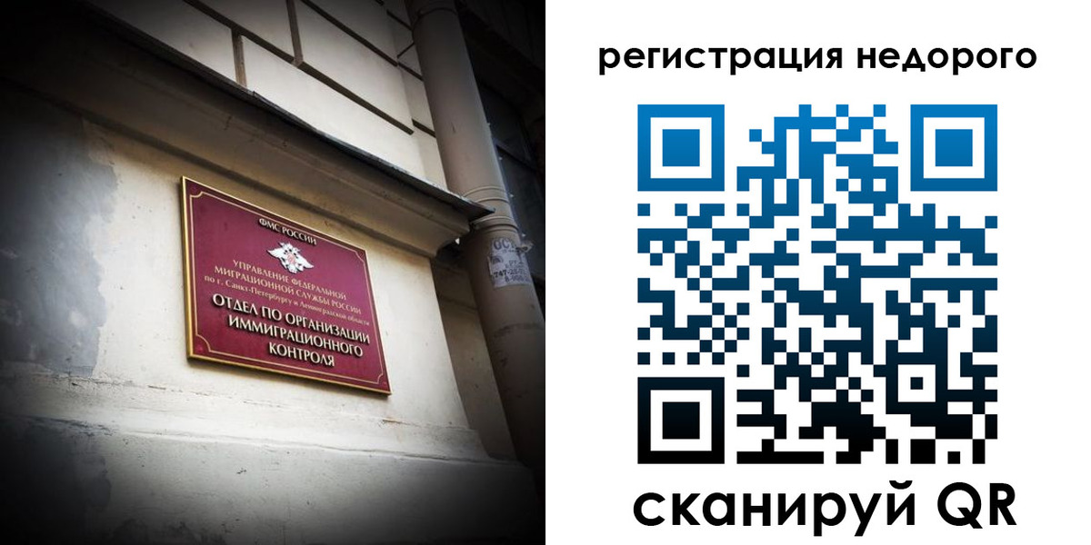 временная регистрация госуслуги в Лянторе