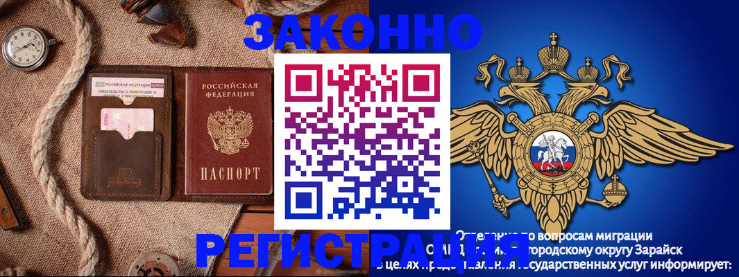 временная регистрация купить в Лянторе