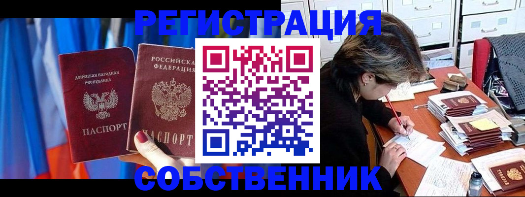 временная регистрация гарантия в Лянторе
